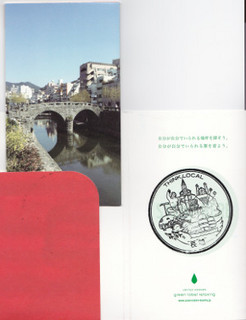 Think_Local_Nagasaki-2.jpg