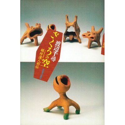 zakuro_no_sora-01.jpg